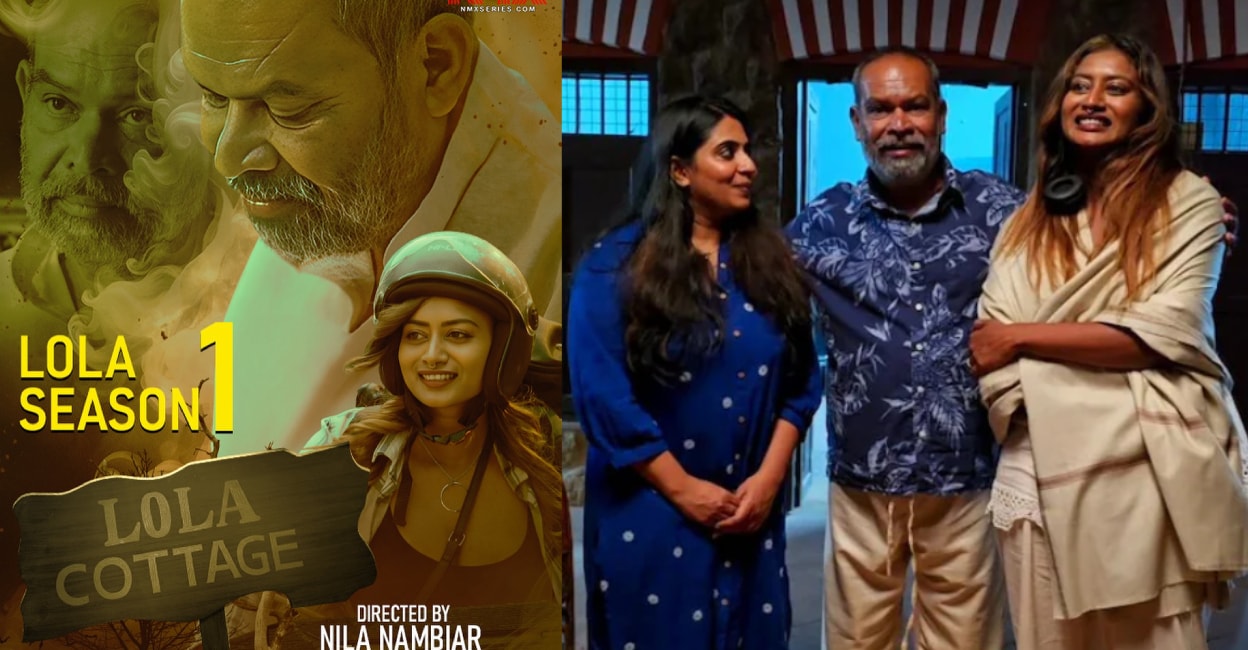 അലൻസിയർ നായകനാകുന്ന നിള നമ്പ്യാരുടെ അഡൽട്ട് വെബ് സീരീസ്; ലോല കോട്ടേജ്  റിലീസ് ആയി | Lola Cottage web series | Malayalam web series | Alencier Lola  Cottage | Nila Nambiar web series ...