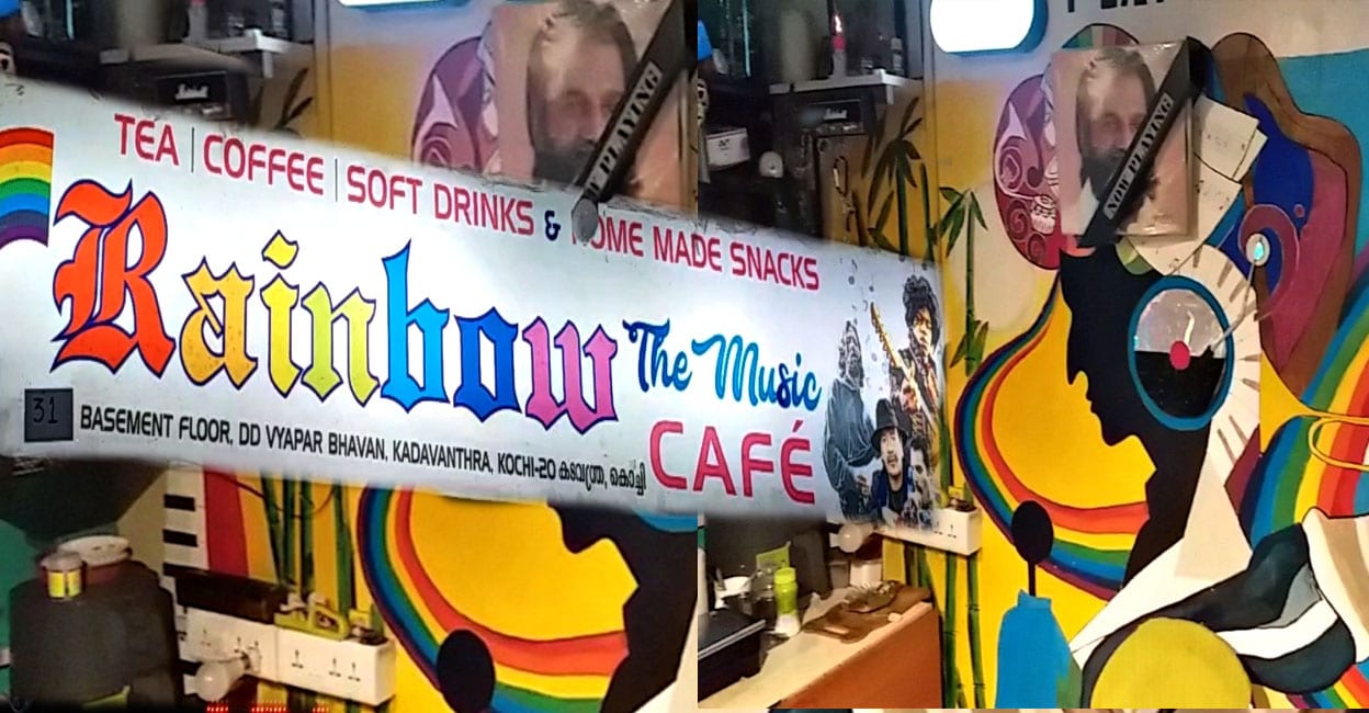 Musical Cafe In Ranchi നല്ല രുചിയുള്ള പാട്ടുമായി റെയിൻബോ കഫേ; കേരളത്തിൽ ഇത് ആദ്യം | Rainbow ...