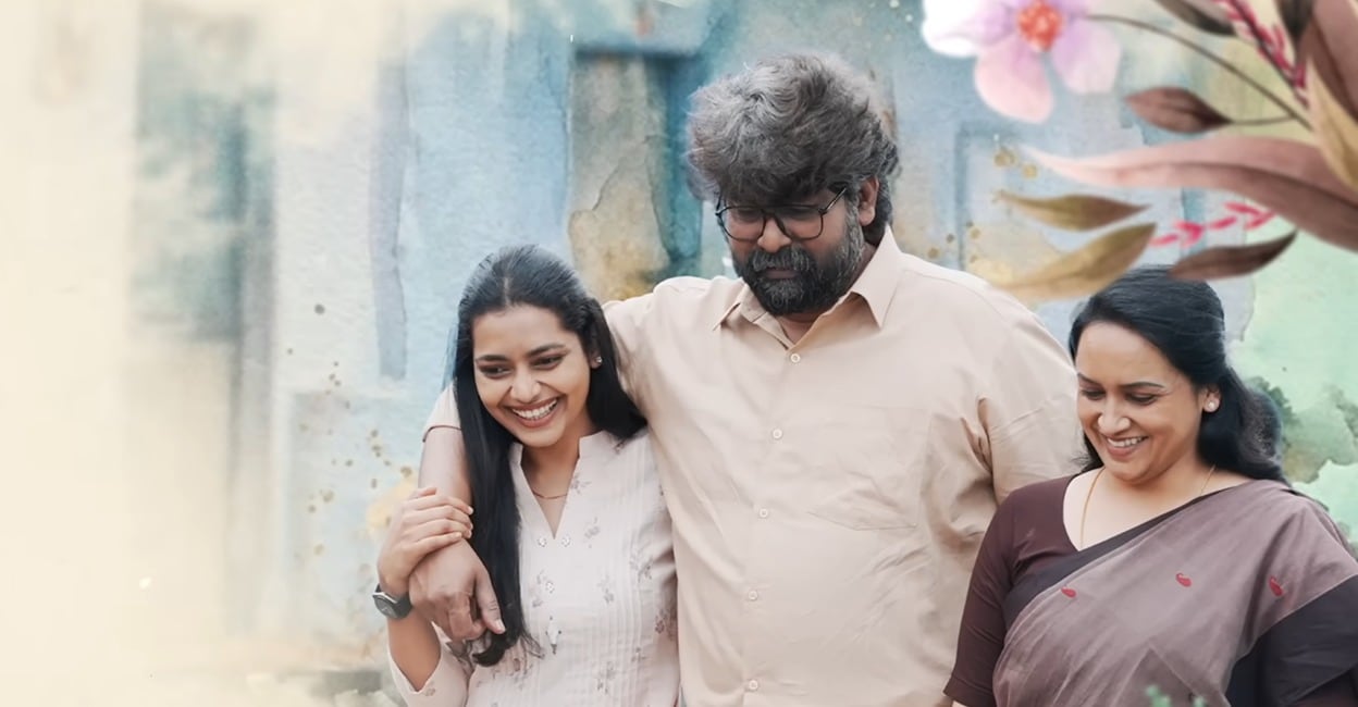 Valathu Vashathe Kallan Song: First Track Released | Malayalam Movie News