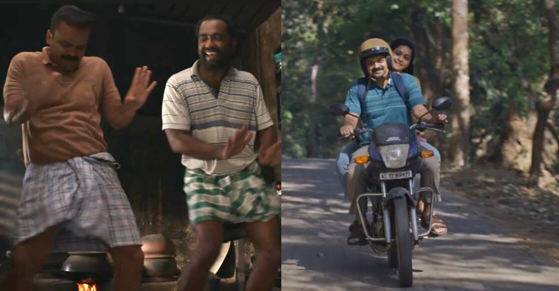 കലക്കൻ ചുവടുകളുമായി ചാക്കോച്ചനും സജിനും; 'ഒരു ദുരൂഹ സാഹചര്യത്തിലെ' പുതിയ  ഗാനം എത്തി | Oru Durooha Saahacharyathil song | Kunchacko Boban new movie |  Ratheesh Balakrishnan Poduval ...