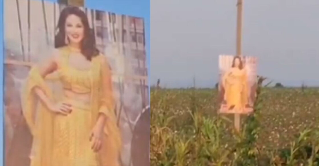 പരുത്തിപ്പാടങ്ങളിൽ കണ്ണേറു തട്ടാതിരിക്കാനായി നോക്കുകുത്തി കരിങ്കോലങ്ങൾക്കു പകരം നടി സണ്ണി ലിയോണിന്റെ പോസ്റ്റർ