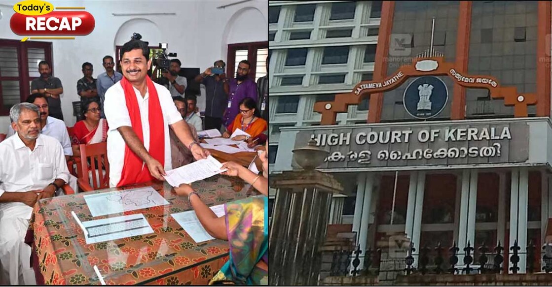 എൽഡിഎഫ് സ്ഥാനാർഥി എം.സ്വരാജ് നാമനിർദേശ പത്രിക സമർപ്പിക്കുന്നു, കേരള ഹൈക്കോടതി (ചിത്രം: മനോരമ)