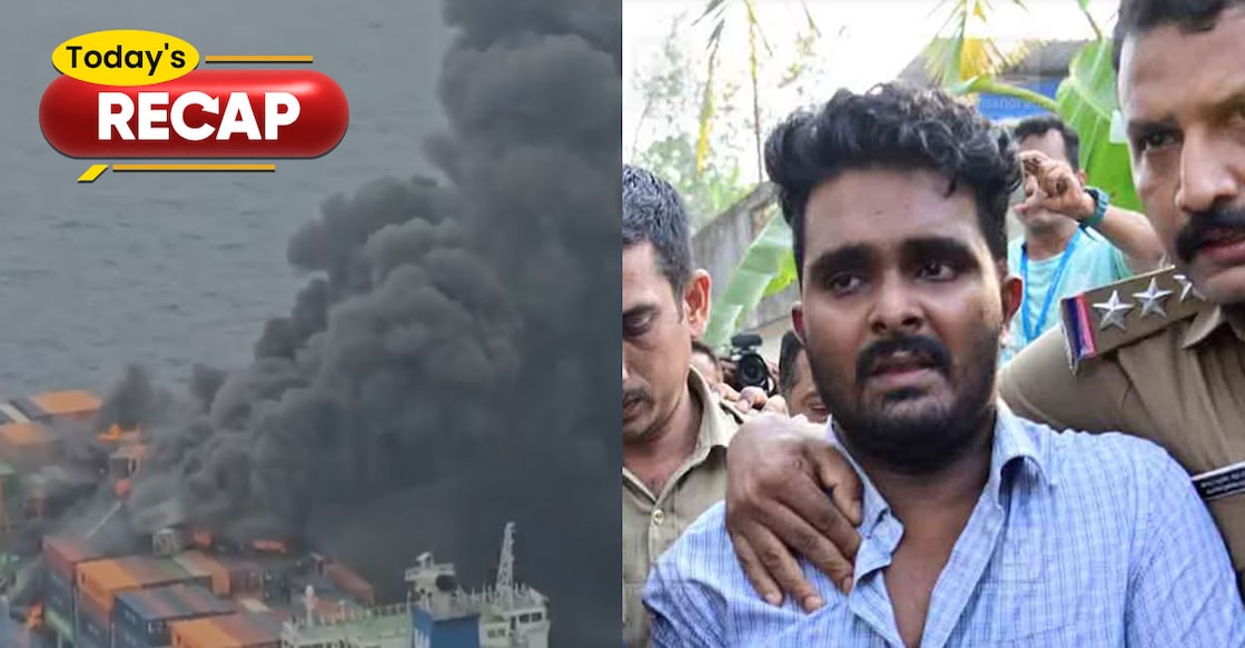 Recap-9-6-25 ചരക്കുകപ്പലിന് തീപിടിച്ചപ്പോൾ, അഫാൻ