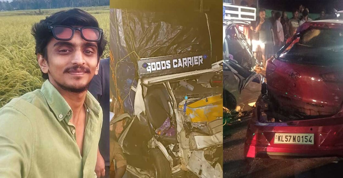 കോഴിക്കോട് വാനും കാറും കൂട്ടിയിടിച്ച് 3 പേർ മരിച്ചു; 2 പേര്‍ക്ക് പരുക്ക്