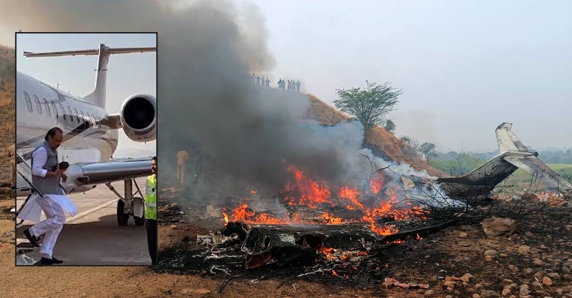 ബാരാമതി വിമാനാപകടം:മഹാരാഷ്ട്ര ഉപമുഖ്യമന്ത്രി അജിത് പവാറിന് വിമാന അപകടത്തില്‍ ദാരുണാന്ത്യം