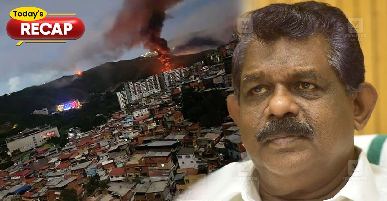 ഇന്നത്തെ പ്രധാന വാർത്തകൾ- Antony Raju Case | US Venezuela Tensions ...