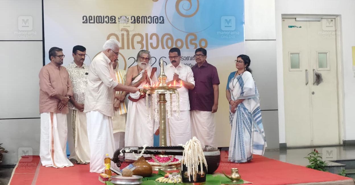 അക്ഷര അമൃതുണ്ണാൻ കുരുന്നുകൾ; മലയാള മനോരമയിൽ വിദ്യാരംഭം തുടങ്ങി