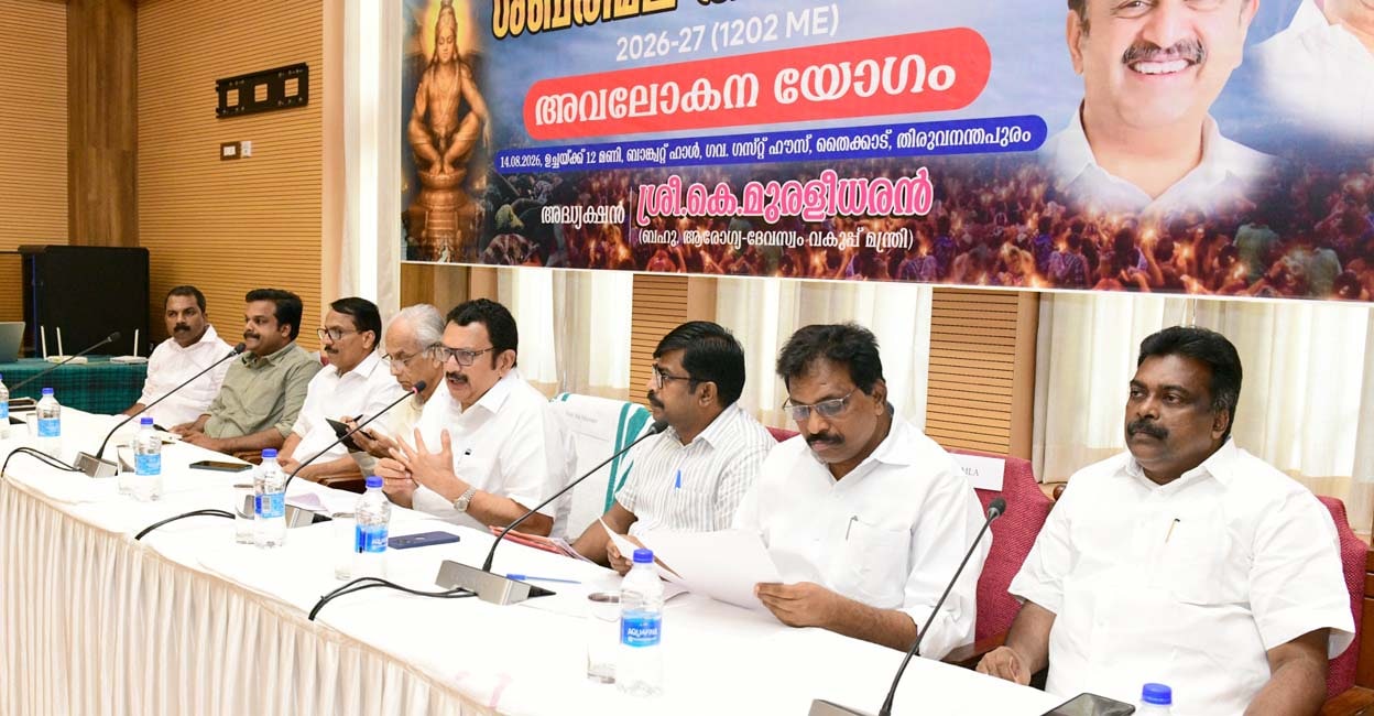ശബരിമല ടെൻഡർ പരിഷ്കരണവുമായി ദേവസ്വം ബോർഡ്
