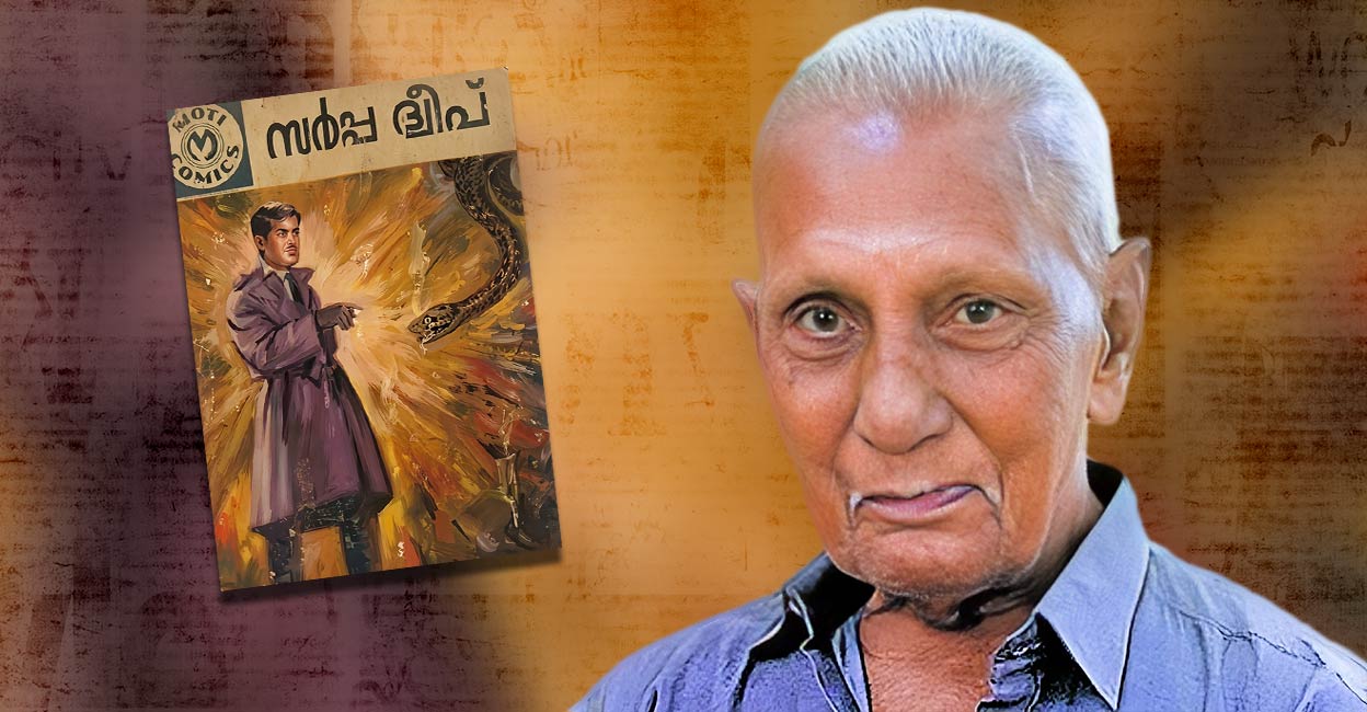 കണ്ണാടി വിശ്വനാഥൻ എന്ന സൂപ്പർ 'ഡിറ്റക്ടീവ് '- Kannadi Viswanathan | Malayalam comics | Manorama Online Premium