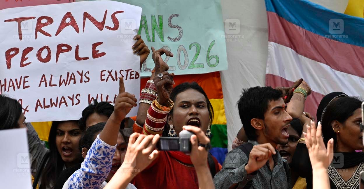 എന്താണ് ട്രാൻസ്ജെൻഡർ ബിൽ - Transgender Persons Amendment Bill 2026 ...