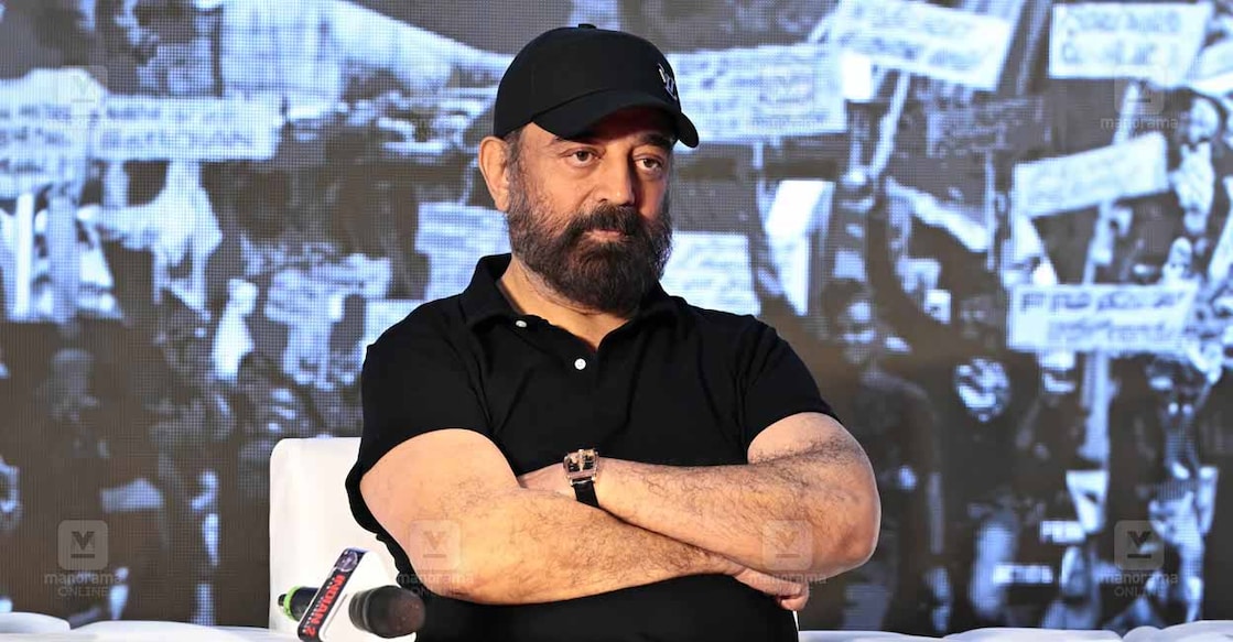 Kamal-Haasan
