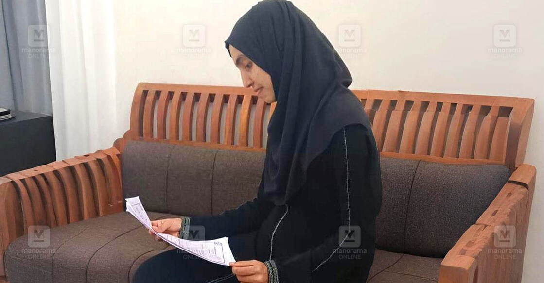 Faheema Faheema