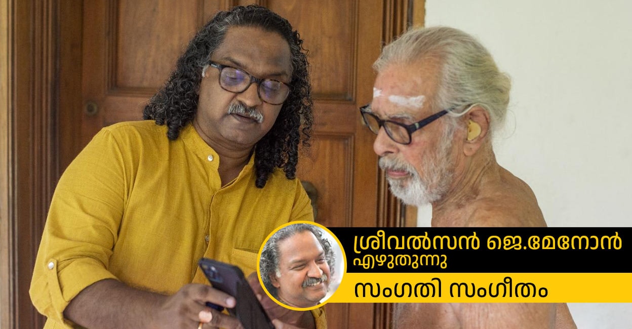 ‘ഞാൻ ആ കുട്ടിയെ കണ്ടിട്ടൂല്ല്യാ, ഈ കാട്ടിൽ പോയിട്ടൂല്ല്യാ...’: എന്നിട്ടും ആർട്ടിസ്റ്റ് നമ്പൂതിരി എങ്ങനെ ആ ചിത്രം വരച്ചു? വായിക്കാം ‘നിള’