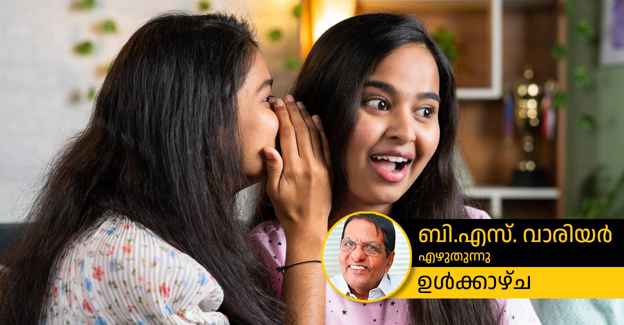 കിംവദന്തി പരത്തുന്നവർ ദുഷ്ടന്റെ ഫലം ചെയ്യുന്ന ശുദ്ധർ