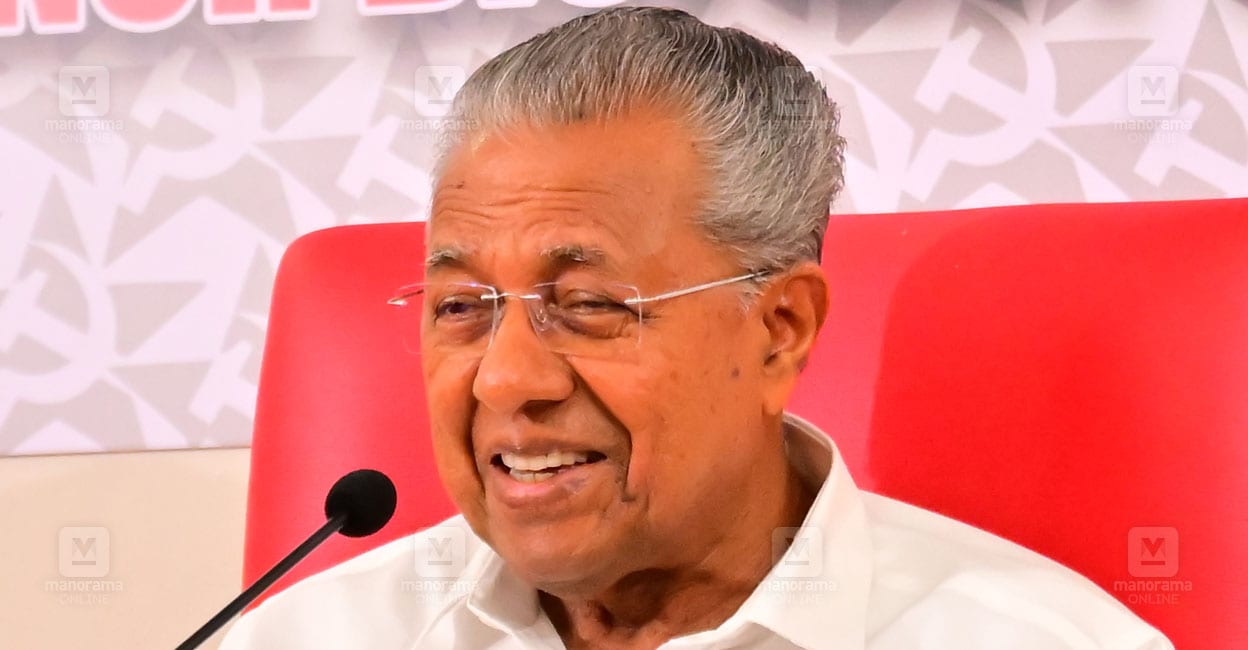 സിഎംആർഎൽ–എക്സാലോജിക് കേസ്: പിണറായിയുടെ ഹർജി സുപ്രീംകോടതിയിൽ | Pinarayi ...