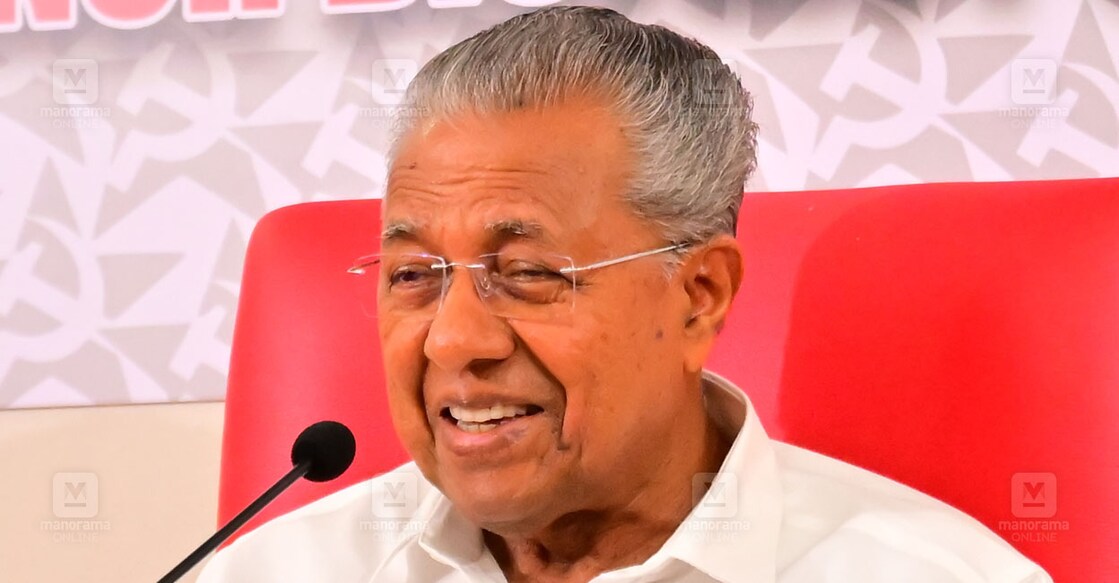സിഎംആർഎൽ–എക്സാലോജിക് കേസ്: പിണറായിയുടെ ഹർജി സുപ്രീംകോടതിയിൽ | Pinarayi ...