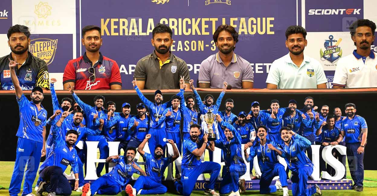 കെസിഎൽ മൂന്നാം സീസൺ ഓഗസ്റ്റ് 20ന് തുടങ്ങും