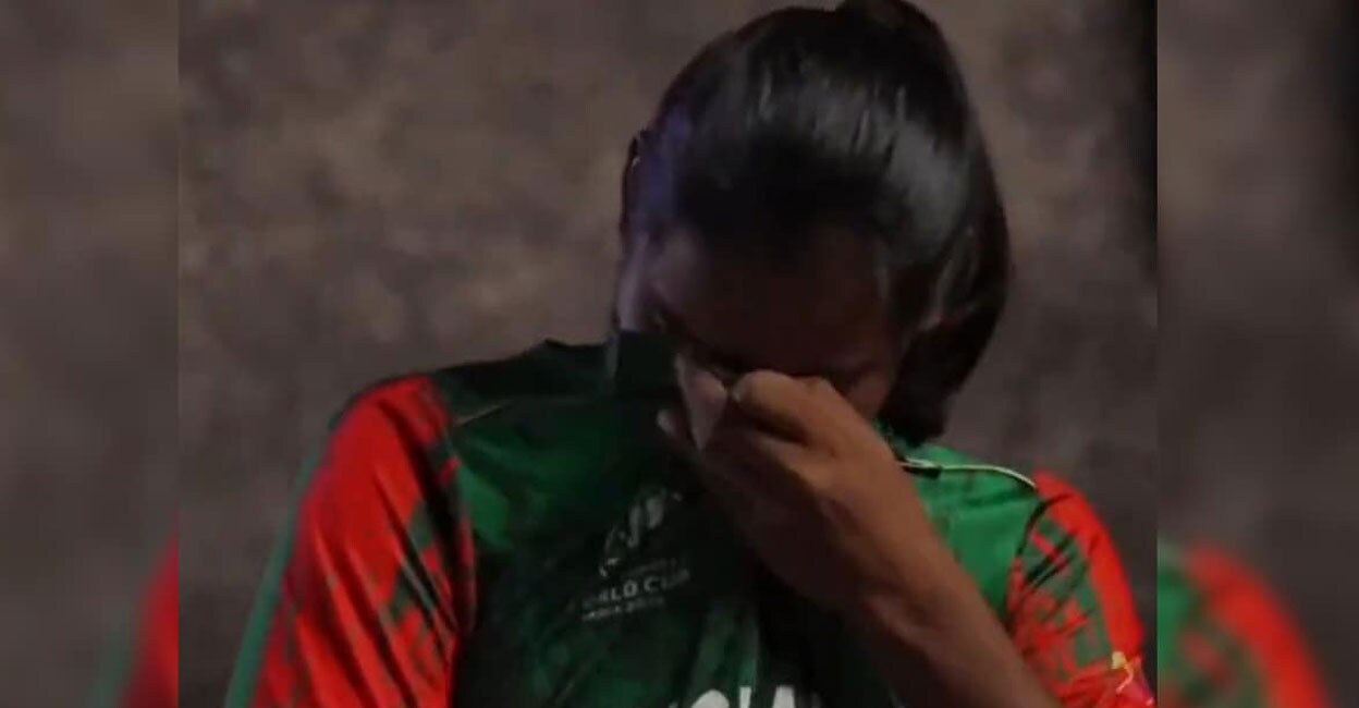 നല്ല വസ്ത്രമില്ലാത്തതിനാൽ ആരും വിവാഹം പോലും വിളിക്കില്ല: വിങ്ങിപ്പൊട്ടി ലോകകപ്പ് താരം- വിഡിയോ