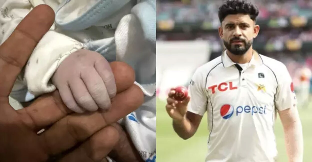 ‘നിന്നെ ഇനി ഇങ്ങനെ പിടിക്കാനാകില്ലല്ലോ’: പെൺകുഞ്ഞിന്റെ വിയോഗത്തിൽ ഹൃദയസ്പർശിയായ കുറിപ്പുമായി പാക്ക് താരം