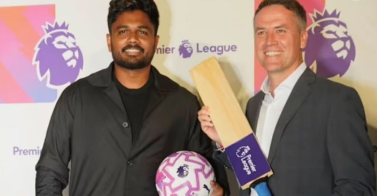 സഞ്ജു സാംസൺ ഇംഗ്ലിഷ് പ്രിമിയർ ലീഗ് ഇന്ത്യൻ അംബാസഡർ