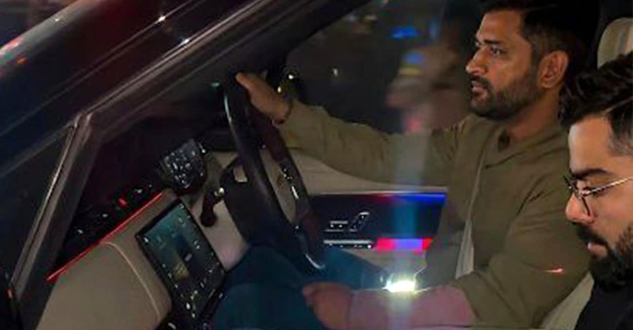 കോലിയുടെ ‘ഡ്രൈവർ’ ആയി ധോണി; റാഞ്ചിയിലെ വീട്ടിലെത്തിയതിനു പിന്നാലെ ‘ഔട്ടിങ്’; വിഡിയോ വൈറൽ