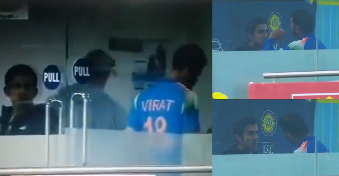 ദക്ഷിണാഫ്രിക്കയ്‌ക്കതിരായ ആദ്യ ഏകദിനത്തിനു ശേഷം ഡ്രസിങ് റൂമിലേക്ക് കയറുമ്പോൾ പരിശീലകൻ ഗൗതം ഗംഭീറിനെ ശ്രദ്ധിക്കാതെ പോകുന്ന വിരാട് കോലി (ഇടത്), മത്സരശേഷം ഗൗതം ഗംഭീറും രോഹിത് ശർമയും തമ്മിൽ നടന്ന ചർച്ച (വലത്) (വിഡിയോ ദൃശ്യങ്ങളിൽനിന്ന്)