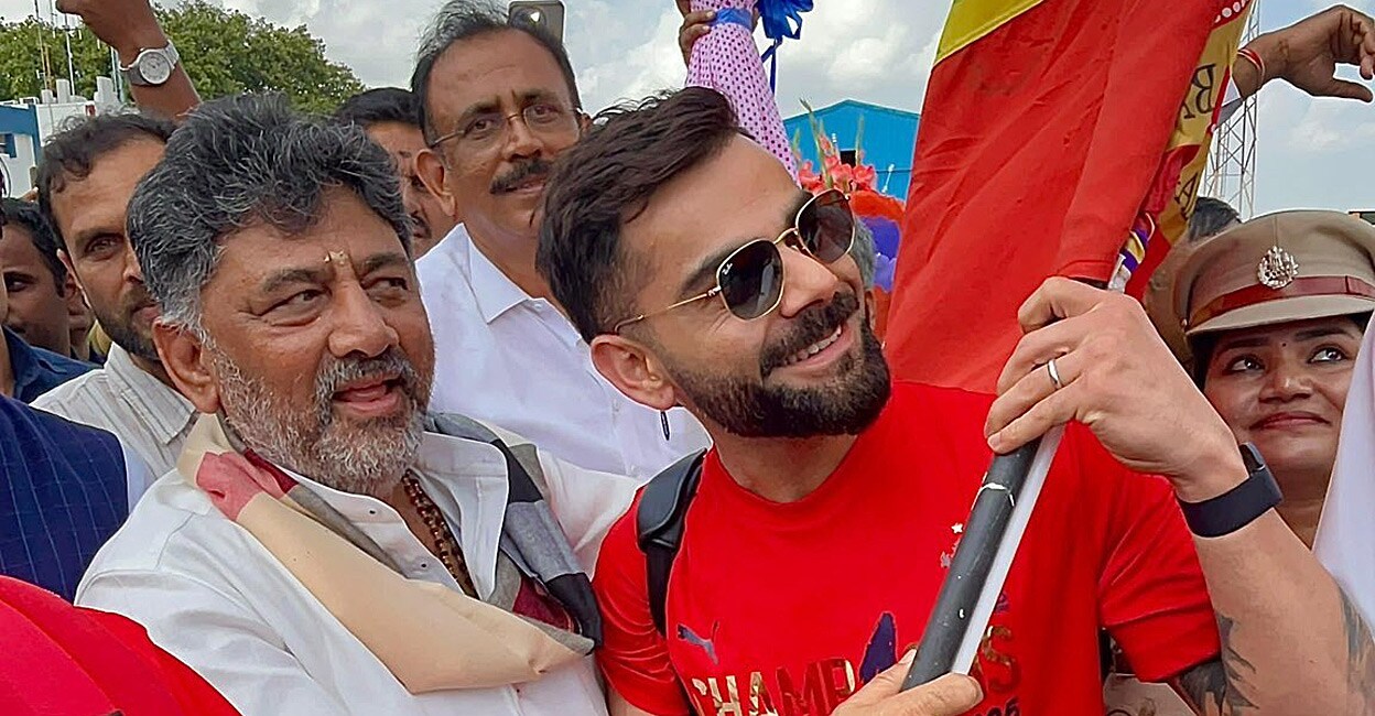 കിരീടത്തിളക്കത്തിൽ നിൽക്കുന്ന ആർസിബി ടീമിനെ വാങ്ങാൻ ഡി.കെ.ശിവകുമാർ? അഭ്യൂഹങ്ങളിൽ പ്രതികരണവുമായി കർണാടക ഉപമുഖ്യമന്ത്രി