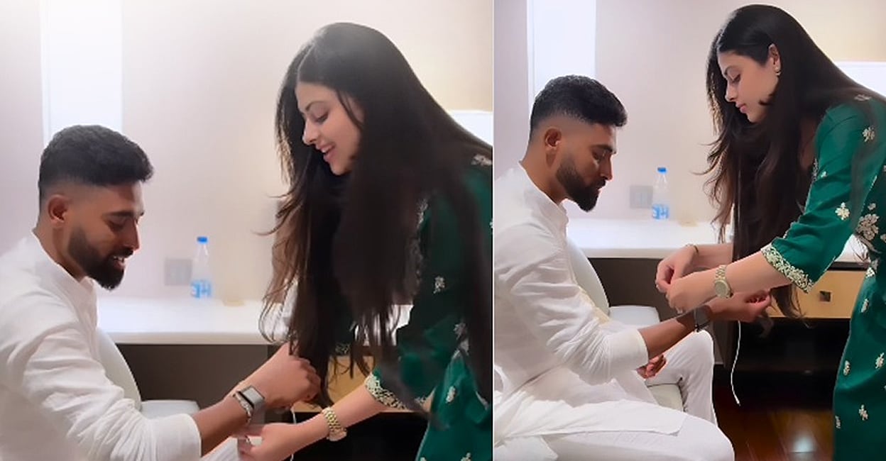 ഡേറ്റിങ് അഭ്യൂഹങ്ങൾക്ക് വിരാമം; മുഹമ്മദ് സിറാജിനെ രാഖി അണിയിച്ച് ആശാ ഭോസ്‌ലെയുടെ കൊച്ചുമകൾ, കമന്റ് സെക്ഷൻ നീക്കി – വിഡിയോ