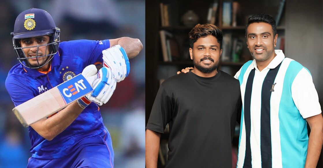 ശുഭ്മൻ ഗിൽ (X/@BCCI), സഞ്ജു സാംസണും ആർ.അശ്വിനും (X/@ashwinravi99)
