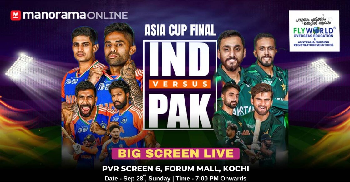 india-pak-cricket