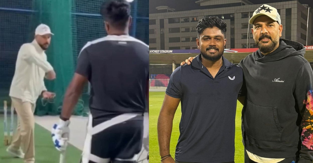 സഞ്ജുവിന്റെ ‘ആശാൻ’ ആയി യുവരാജ്; ലോകകപ്പിന് മുൻപ് കഠിനപരിശീലനം, ദൃശ്യങ്ങൾ വൈറൽ; ആ മാന്ത്രിക ഓവർ പിറക്കുമോ?– വിഡിയോ