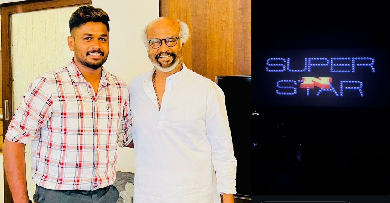 കട്ട ഫാൻബോയ്! ജയിലർ 2 കാണാൻ തിയറ്റർ മുഴുവനായി ബുക്ക് ചെയ്ത് സഞ്ജു സാംസൺ– വിഡിയോ