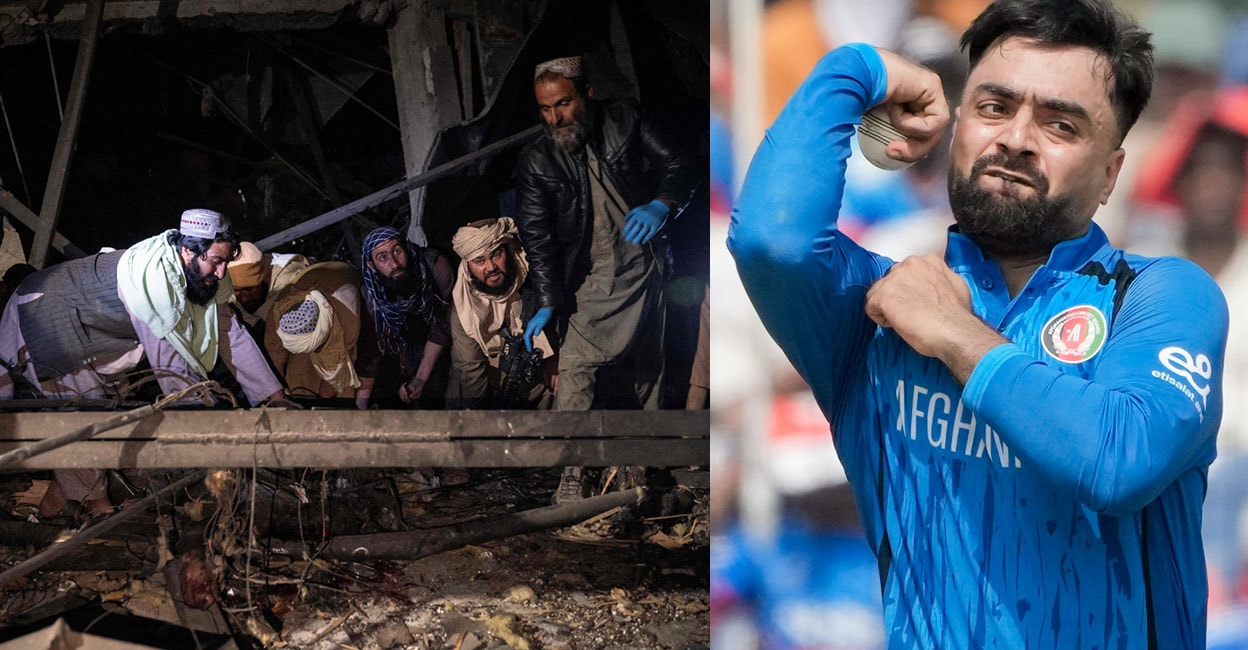 ‘പാക്കിസ്ഥാന്റേത് യുദ്ധക്കുറ്റം, റമസാനിലെ 28-ാം രാത്രിയിൽ അവരുടെ ജീവിതങ്ങൾ പൊലിഞ്ഞു’: രൂക്ഷപ്രതികരണവുമായി അഫ്ഗാൻ താരങ്ങൾ