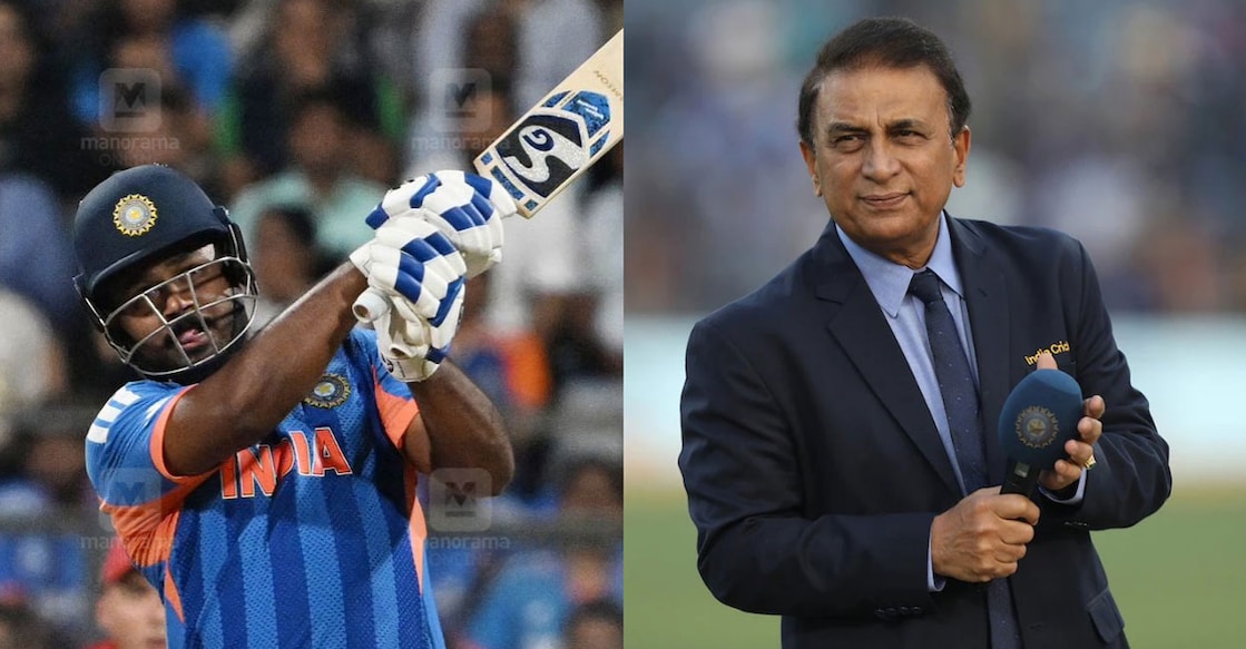 സഞ്ജു സാംസണ്‍, സുനിൽ ഗാവസ്കർ