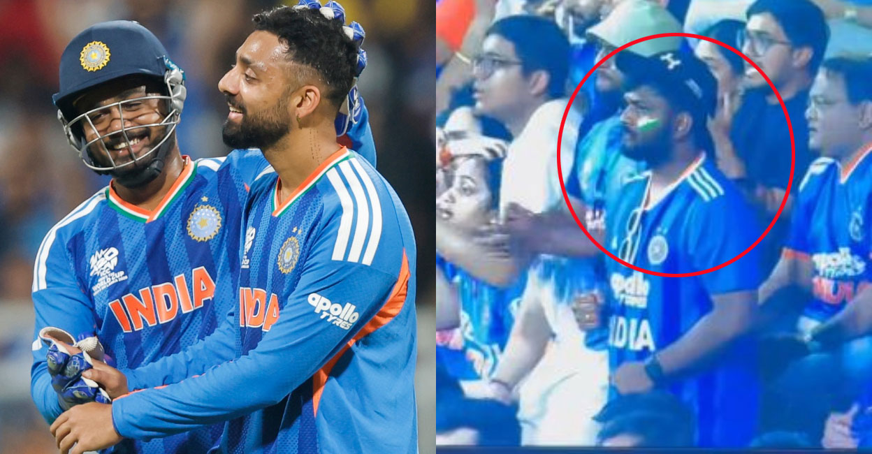 അവിടേം കണ്ടു, ഇവിടേം കണ്ടു, ഗാലറിയിൽ മറ്റൊരു ‘സഞ്ജു സാംസൺ’; വൈറലായി ഇന്ത്യൻ താരത്തിന്റെ അപരൻ