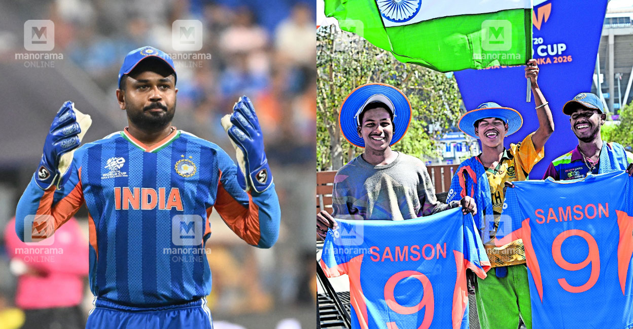 സഞ്ജു കാ ജഴ്സി മിലേഗാ ക്യാ? മലയാളി താരത്തിന്റെ ജഴ്സിക്ക് വൻ ഡിമാൻഡ്, വില കൂട്ടി ലാഭം കൊയ്ത് കച്ചവടക്കാർ