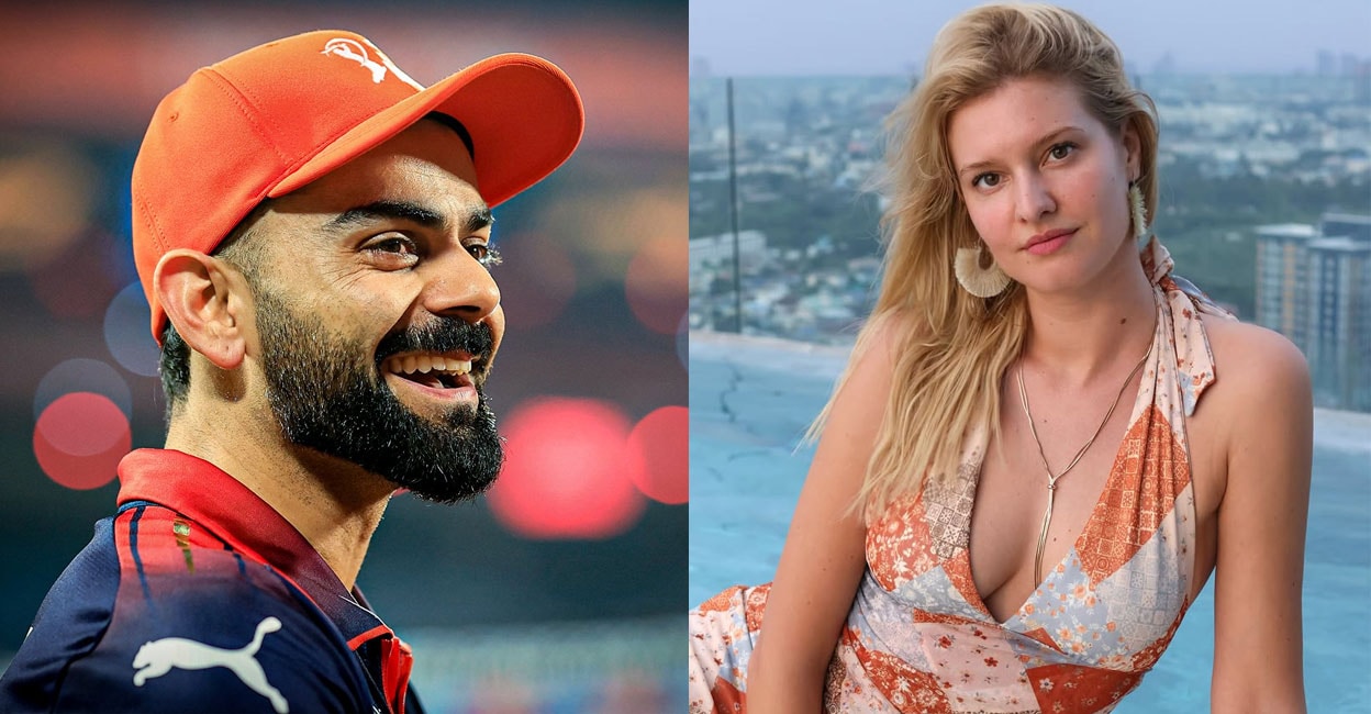 ‘അസ്വസ്ഥത തോന്നി, ഇതെപ്പോഴാണ് സംഭവിച്ചതെന്ന് അറിയില്ല’: കോലിയുടെ ‘ലൗ’ റിയാക്ഷനിൽ പ്രതികരിച്ച് മോഡൽ