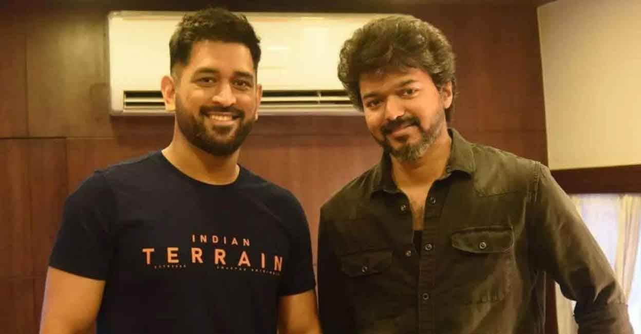 ‘ദളപതി’ വിജയ്‌യുടെ വിജയത്തിനു പിന്നിൽ ‘തല’ ധോണി? തമിഴ്നാട്ടിലെ ടിവികെ ‘കൊടുങ്കാറ്റിൽ’ ചർച്ചയായി സിഎസ്‌കെ ബന്ധം