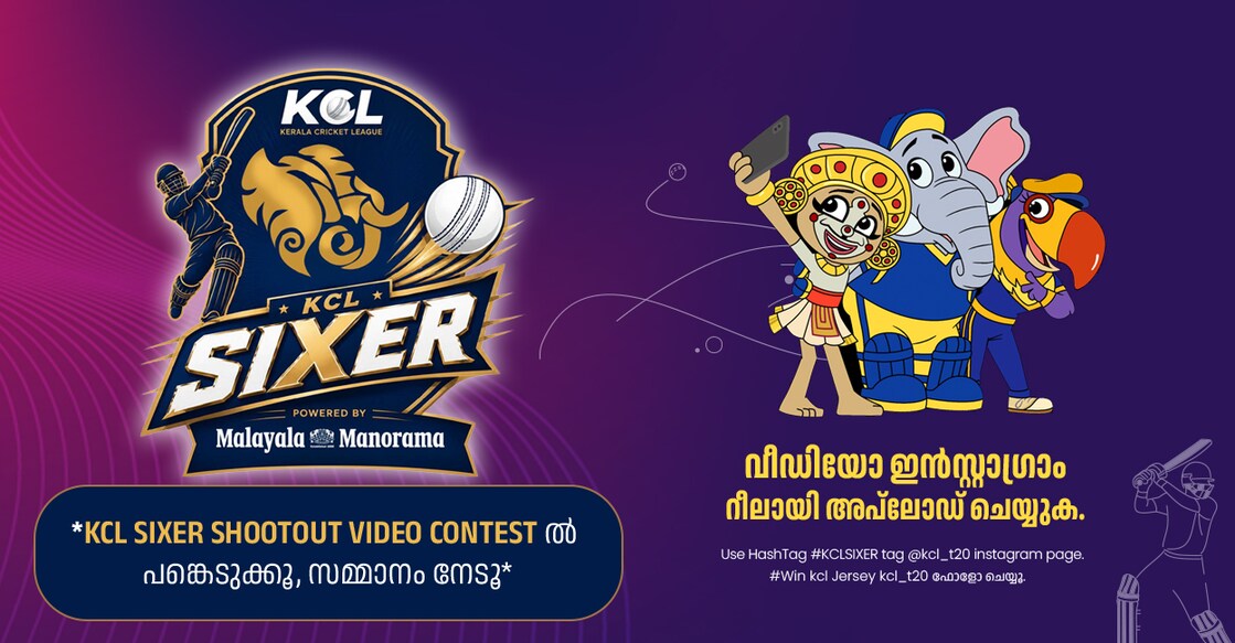 kerala-sixer-league-article-image-one