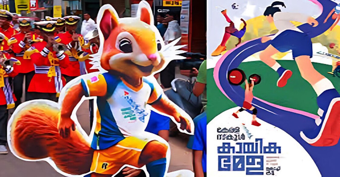 kerala-school-sports-meet-201001