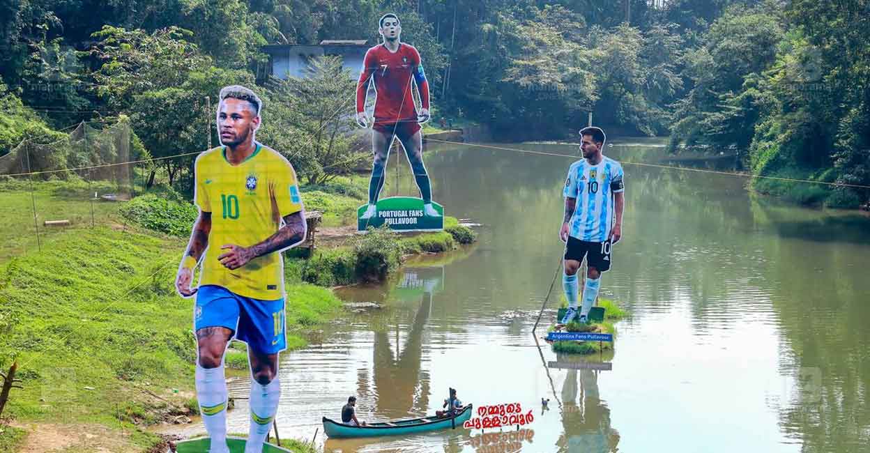 ‘വൈറൽ’ ആയ പുള്ളാവൂർ കടവിൽ ഇത്തവണ ഒരു സർപ്രൈസുണ്ട്, കാത്തിരിപ്പോടെ ഫുട്ബോൾ ആരാധകർ