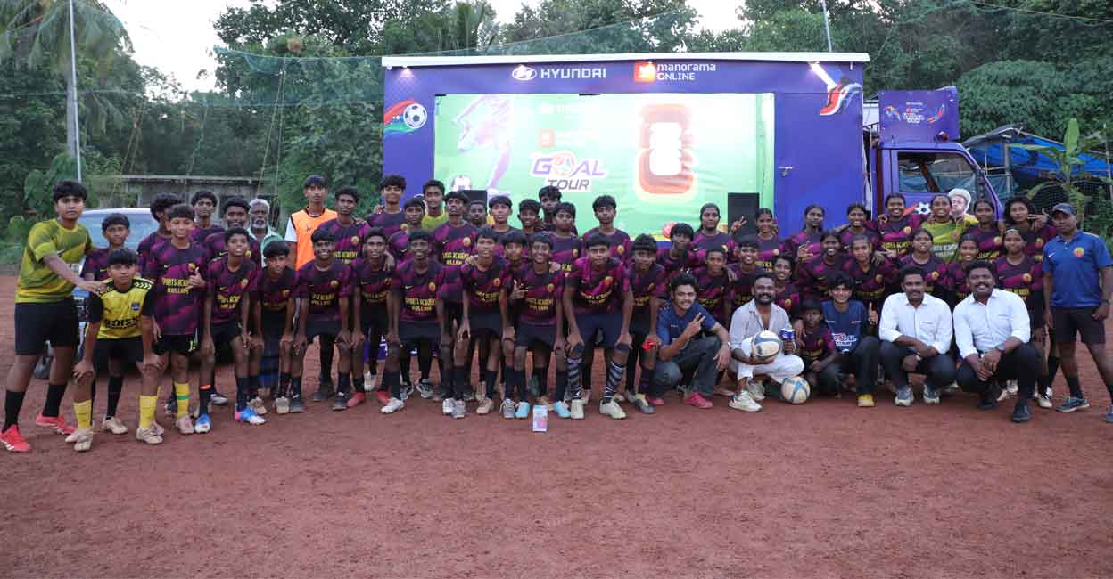 ലോകകപ്പ് ആവേശത്തിൽ കൊല്ലം; ‘ദ് ഗോൾ ടൂർ’ പര്യടനം ജില്ലയിലെത്തി