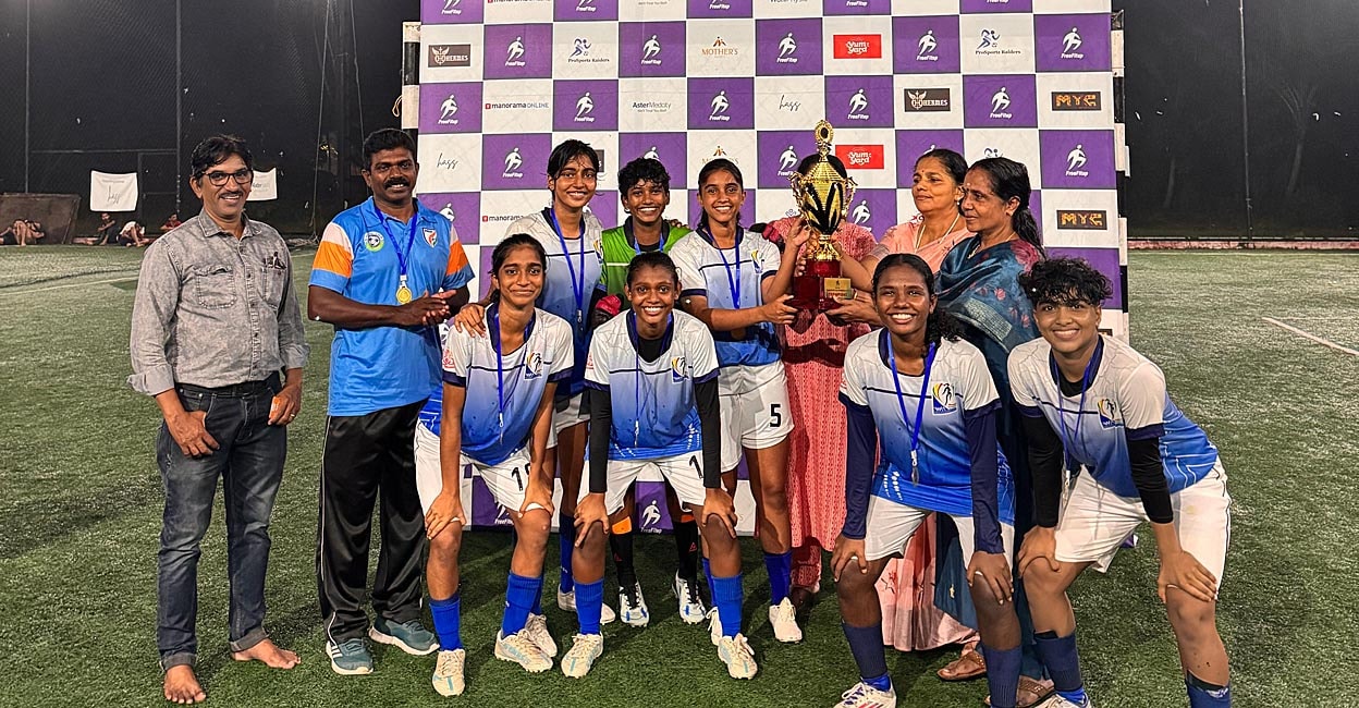 ഫ്രീഫിറ്റപ്പ് അണ്ടർ 18 വനിതാ ഫുട്ബോൾ ടൂർണമെന്റ്; ഷൂട്ടൗട്ടിൽ പനമ്പിള്ളിനഗർ വിമൻസ് ഫുട്ബോൾ അക്കാദമി ചാംപ്യൻമാർ