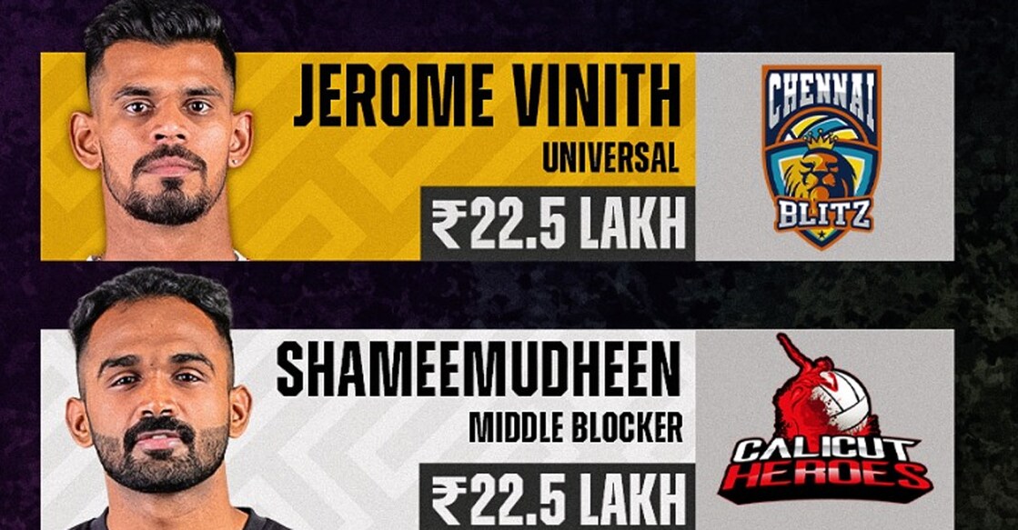 jerome-shameemudheen ജെറോം വിനീത്, ഷമീമുദ്ദീൻ