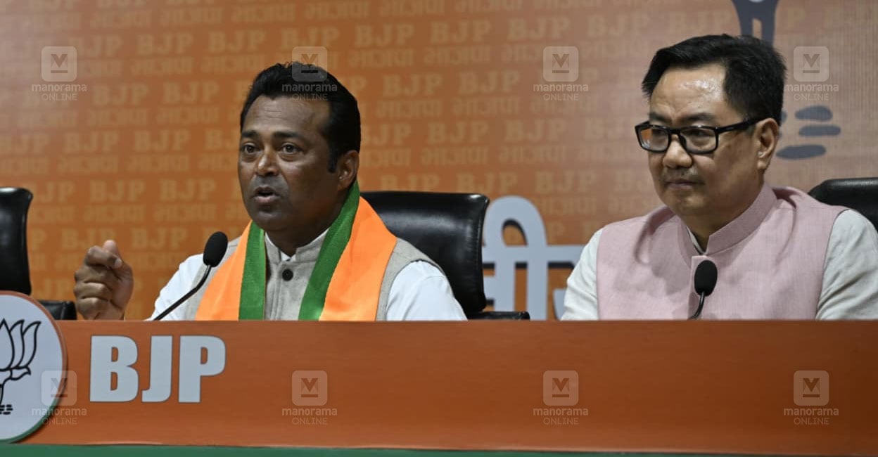 ബിജെപിയിൽ ചേർന്ന് ടെന്നിസ് താരം ലിയാൻഡർ പെയ്സ്; പാർട്ടി അംഗത്വം നൽകി കേന്ദ്രമന്ത്രി കിരൺ റിജിജു