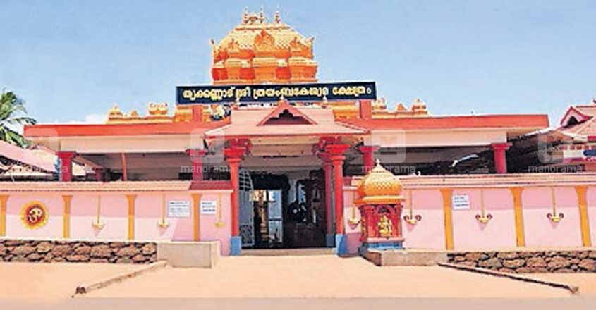 Trayambeshwara-Temple