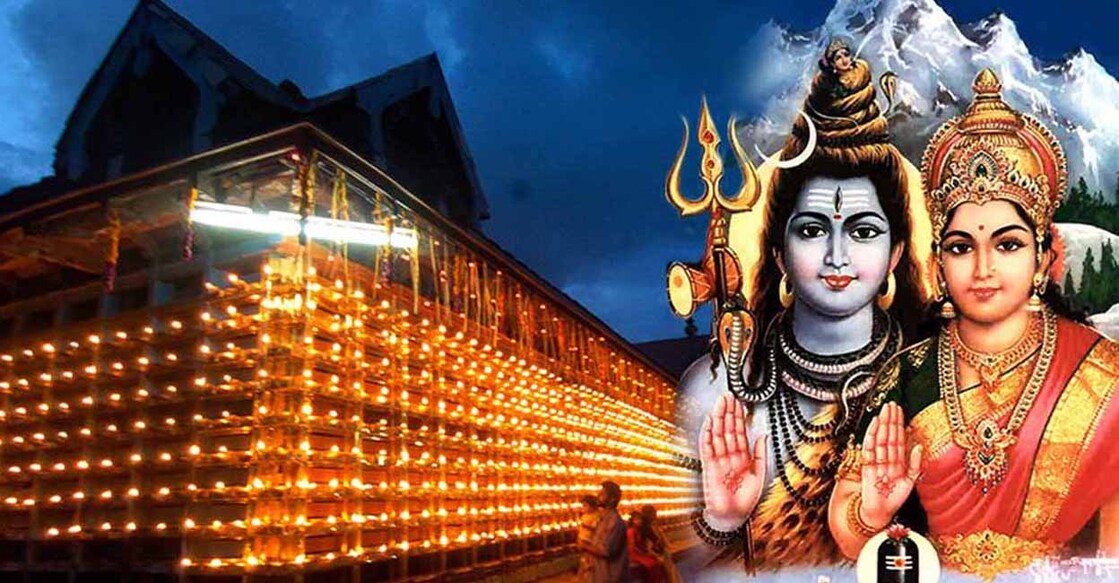 shivaparvathy