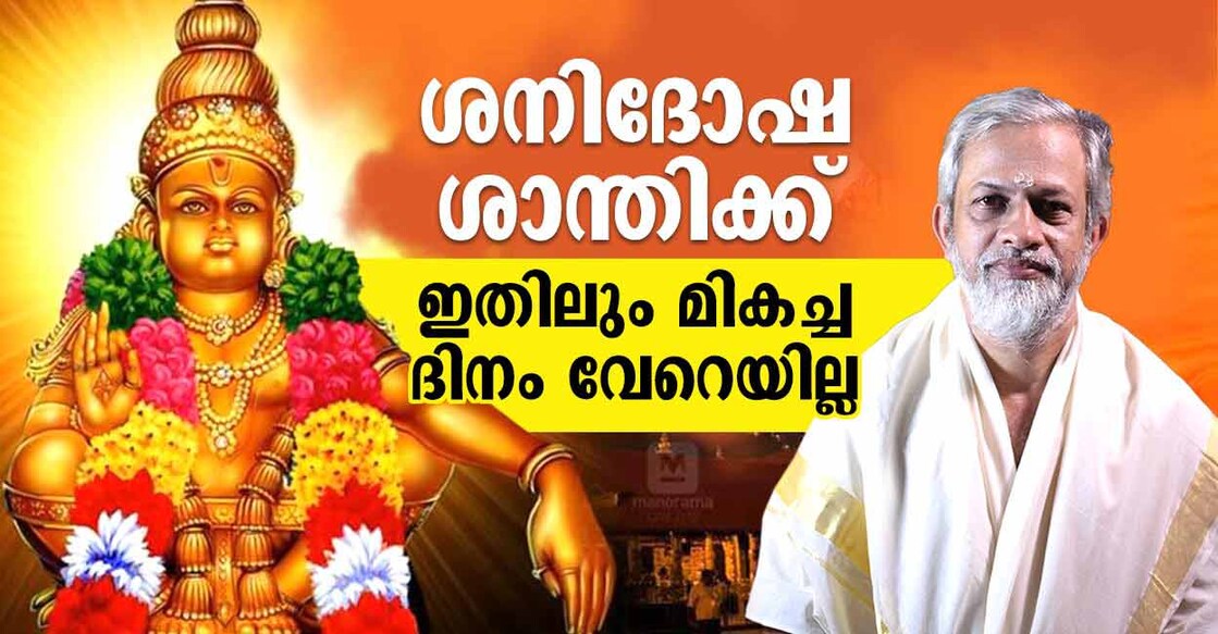significance-of-panguni-uthiram-2023 significance-of-panguni-uthiram-2023