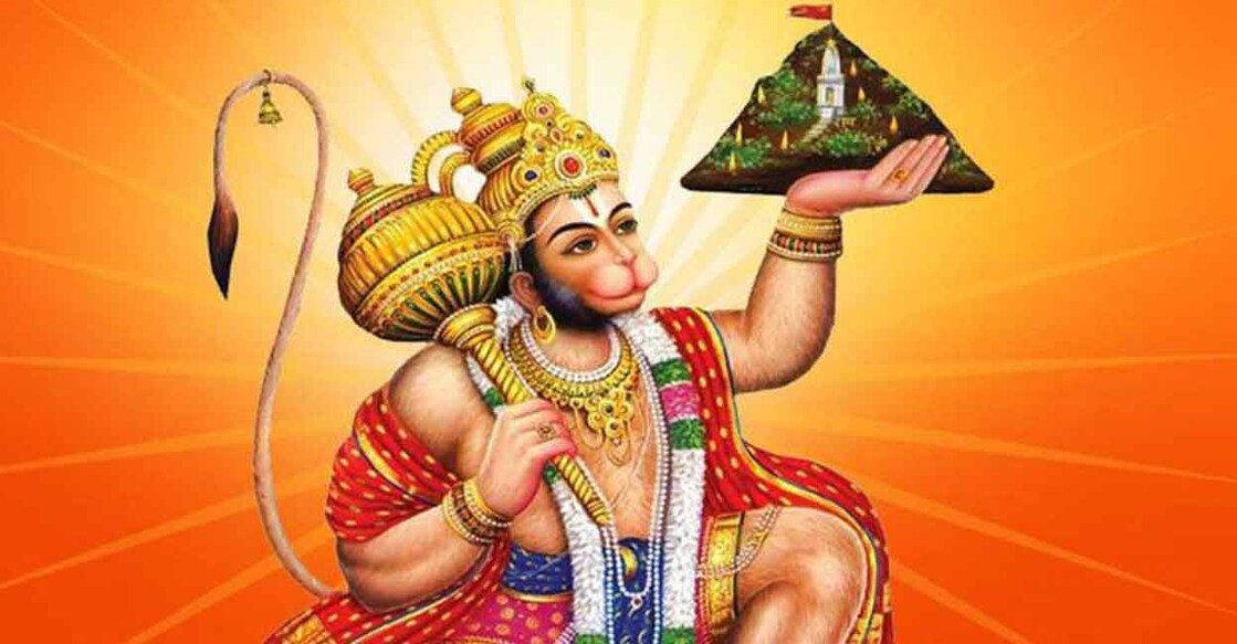most-powerful-manthram-in-hanuman-jayanthi
