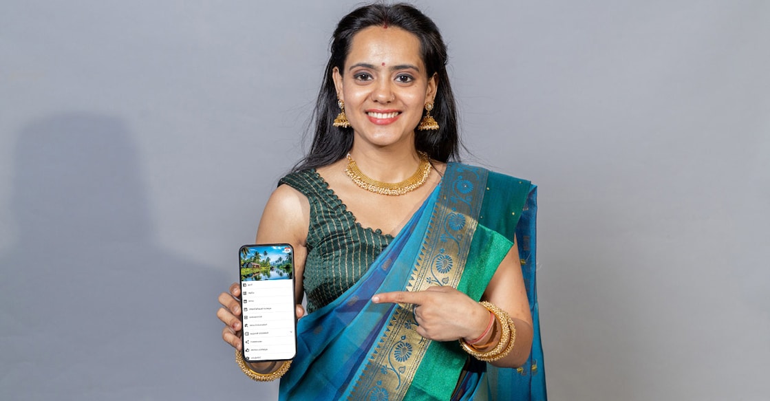 വിശേഷ ദിവസങ്ങളും ഉത്സവങ്ങളും ഇനി വിരൽത്തുമ്പിൽ പുതുമകളുമായി മനോരമ വിശേഷ ദിവസങ്ങളും ഉത്സവങ്ങളും ഇനി വിരൽത്തുമ്പിൽ പുതുമകളുമായി മനോരമ
